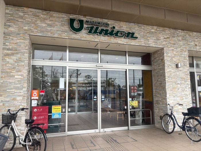 もとまちユニオン(スーパー)まで250m 第6浅間マンション