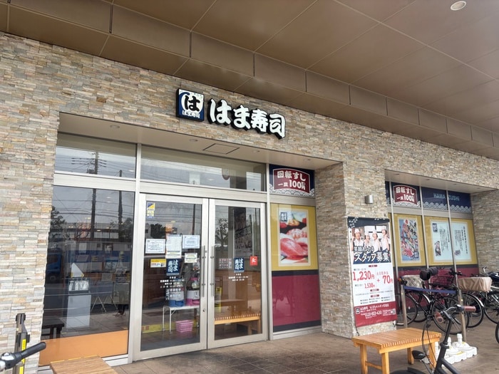 はま寿司　もとまちユニオン日吉店(その他飲食（ファミレスなど）)まで250m 第6浅間マンション