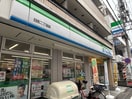 ファミリーマート日吉二丁目店(コンビニ)まで500m 第6浅間マンション