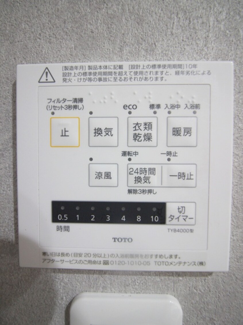 内観写真 セレーノ大宮Ｄ棟