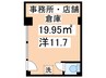 中村町飯塚ビル 1Rの間取り