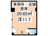 中村町飯塚ビル 1Rの間取り