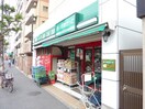 まいばすけっと東蒔田店(スーパー)まで508m 中村町飯塚ビル