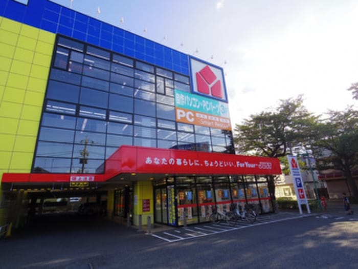 ヤマダデンキテックランド大泉学園店(電気量販店/ホームセンター)まで600m 大泉学園グリーンコーポ
