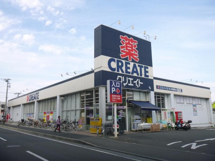クリエイトエス・ディー茅ヶ崎常盤町店(ドラッグストア)まで518m ドエルフェニックス