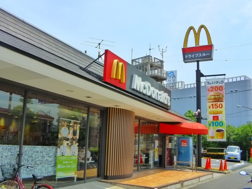 マクドナルド(ファストフード)まで645m ジョーエツコーポ