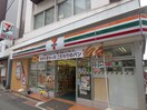 セブンイレブン目白五丁目目白通り店(コンビニ)まで48m シンシア目白（２０３）