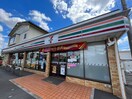 セブンイレブン入間扇台3丁目店(コンビニ)まで180m サニ－コ－トＡ