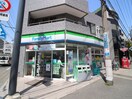 ファミリーマート 南品川三丁目店(コンビニ)まで113m 南品川ＭＳアパート