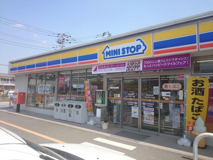 ミニストップ元八王子二丁目店(コンビニ)まで240m カ－サ・ペロ八王子