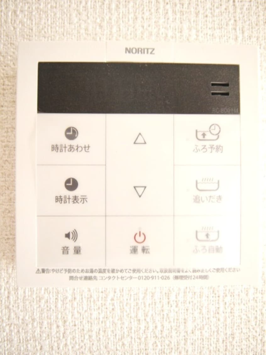 周辺環境 アムールＥＡＳＴ