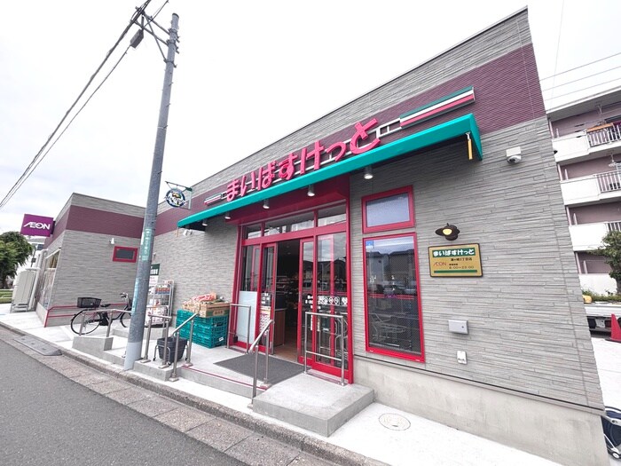 まいばすけっと(スーパー)まで350m ＮＥＯ　ＦＬＡＴ