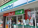 ファミリーマート鶴ヶ峰本店(スーパー)まで239m カーサフェリーチェ鶴ケ峰