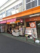 キャンドゥ鶴ヶ峰駅前店(100均)まで363m カーサフェリーチェ鶴ケ峰