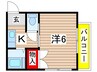 西千葉パストラル 1Kの間取り