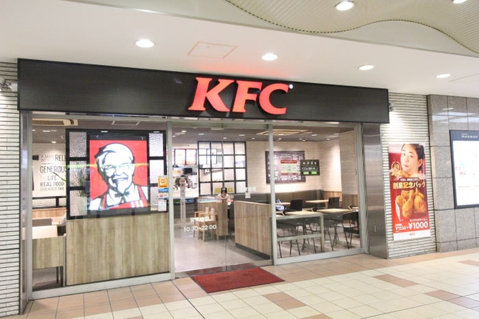 ケンタッキーフライドチキン多摩センター店(ファストフード)まで1900m ドュ・ミリエ－ル