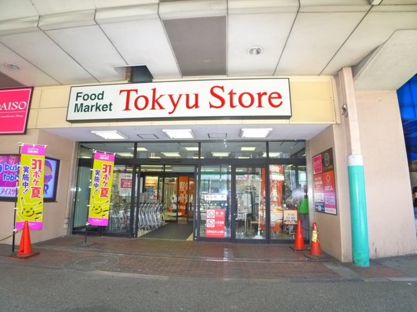 綾瀬東急ストア(スーパー)まで292m 綾瀬プルミエ