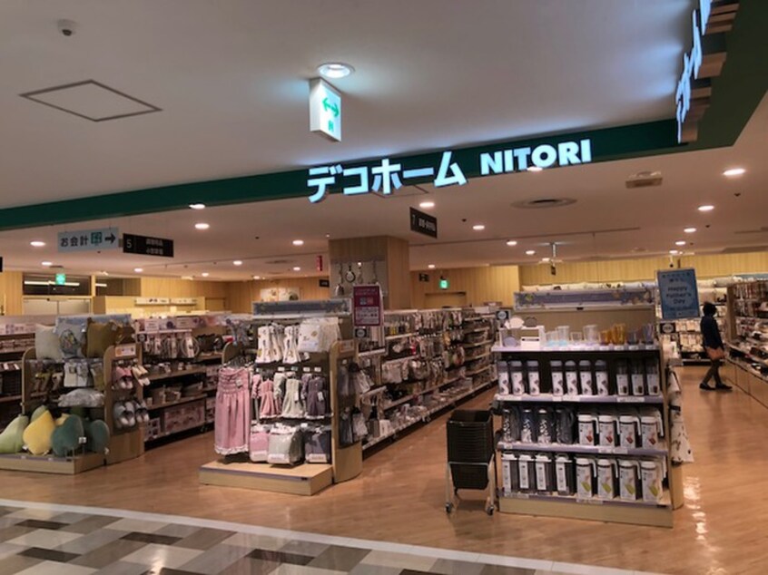 ニトリ(電気量販店/ホームセンター)まで810m 第二ハイツ芳兵衛