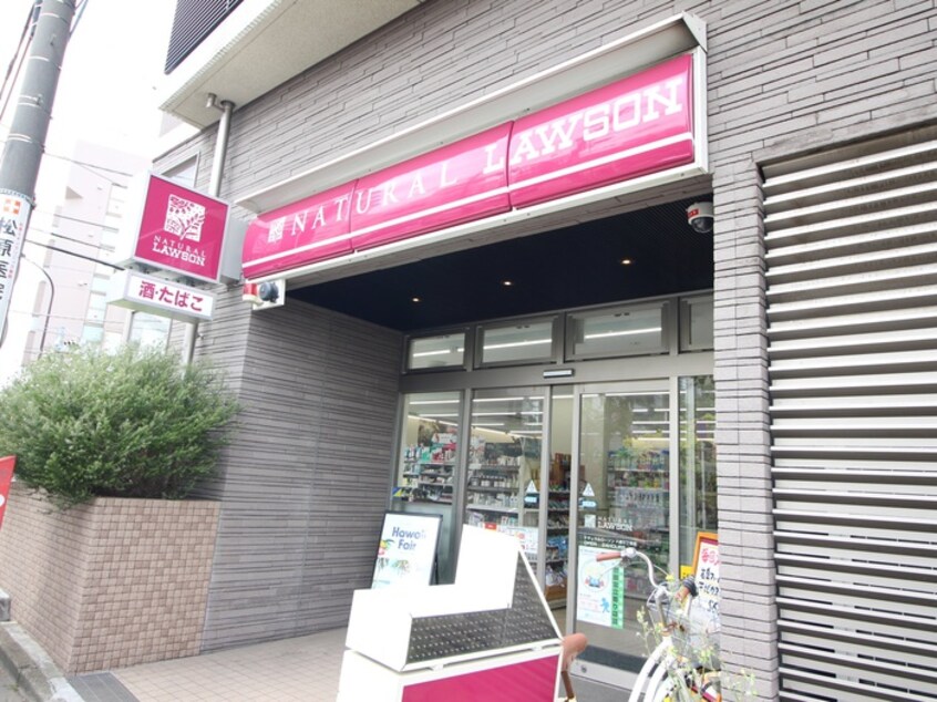 ナチュラルローソン NL八雲三丁目店(コンビニ)まで246m ﾊﾟｼﾌｨｯｸ自由が丘ﾏﾝｼｮﾝ(805)