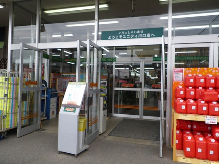 ユニディ(電気量販店/ホームセンター)まで580m リバ－サイドマンション１０