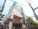 ライフ深川猿江店(スーパー)まで493m インペリアルケーズヴィラ
