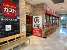 ガスト多摩中和田店(その他飲食（ファミレスなど）)まで1020m 桜ハイツ