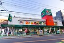 マルエツ中野新橋店(スーパー)まで48m N-stage中野新橋