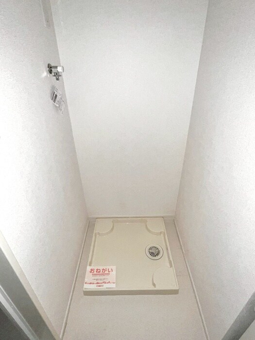 洗濯機置場 リープ