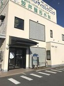 笠井整形外科(病院)まで280m T｀s garden都筑ふれあいの丘Ⅱ