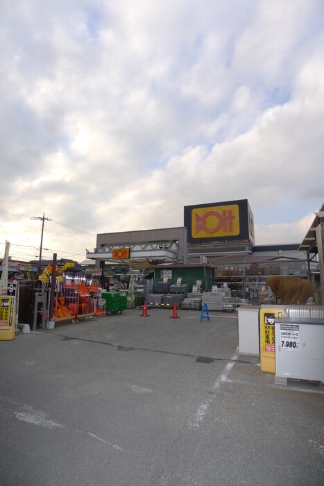 ドイト(電気量販店/ホームセンター)まで839m ベルツ東大宮