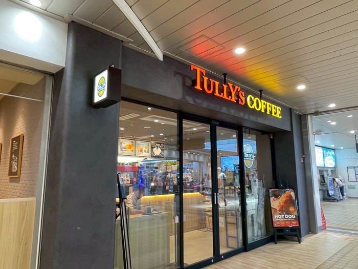 ターリーズコーヒー長津田店(カフェ)まで593m シンセイレジデンス長津田