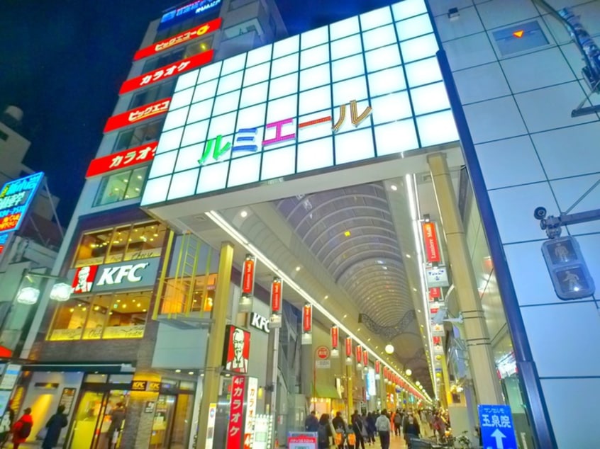 ルミエール商店街(その他飲食（ファミレスなど）)まで120m レジデンス１７番館