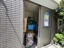 建物設備 ブル－ノ－ト