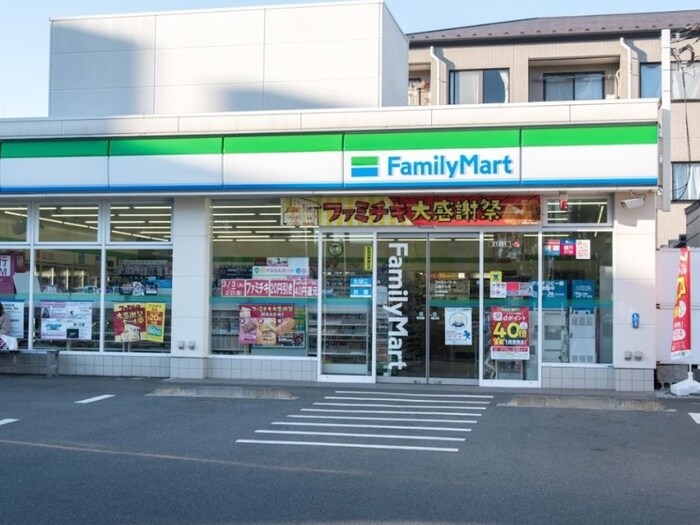 ファミリーマート 三鷹牟礼店(コンビニ)まで130m パルクレール