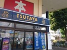 ＴＳＵＴＡＹＡ三鷹新川店(ビデオ/DVD)まで100m パルクレール