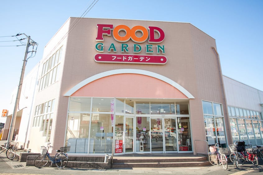 フードガーデン(スーパー)まで240m ジャルディ－ノⅡ