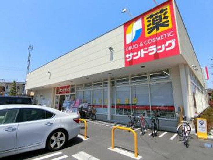 サンドラック調布富士見町店(ドラッグストア)まで850m グラン・カイユ