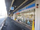 ローソン 京急田浦駅前店(コンビニ)まで576m サンクリークス船越