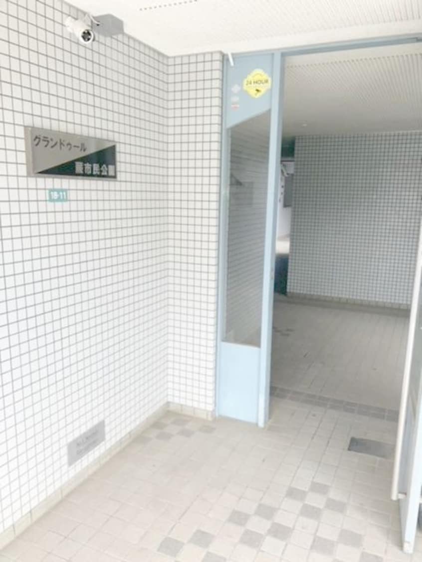 エントランス部分 グランドゥール蕨市民公園