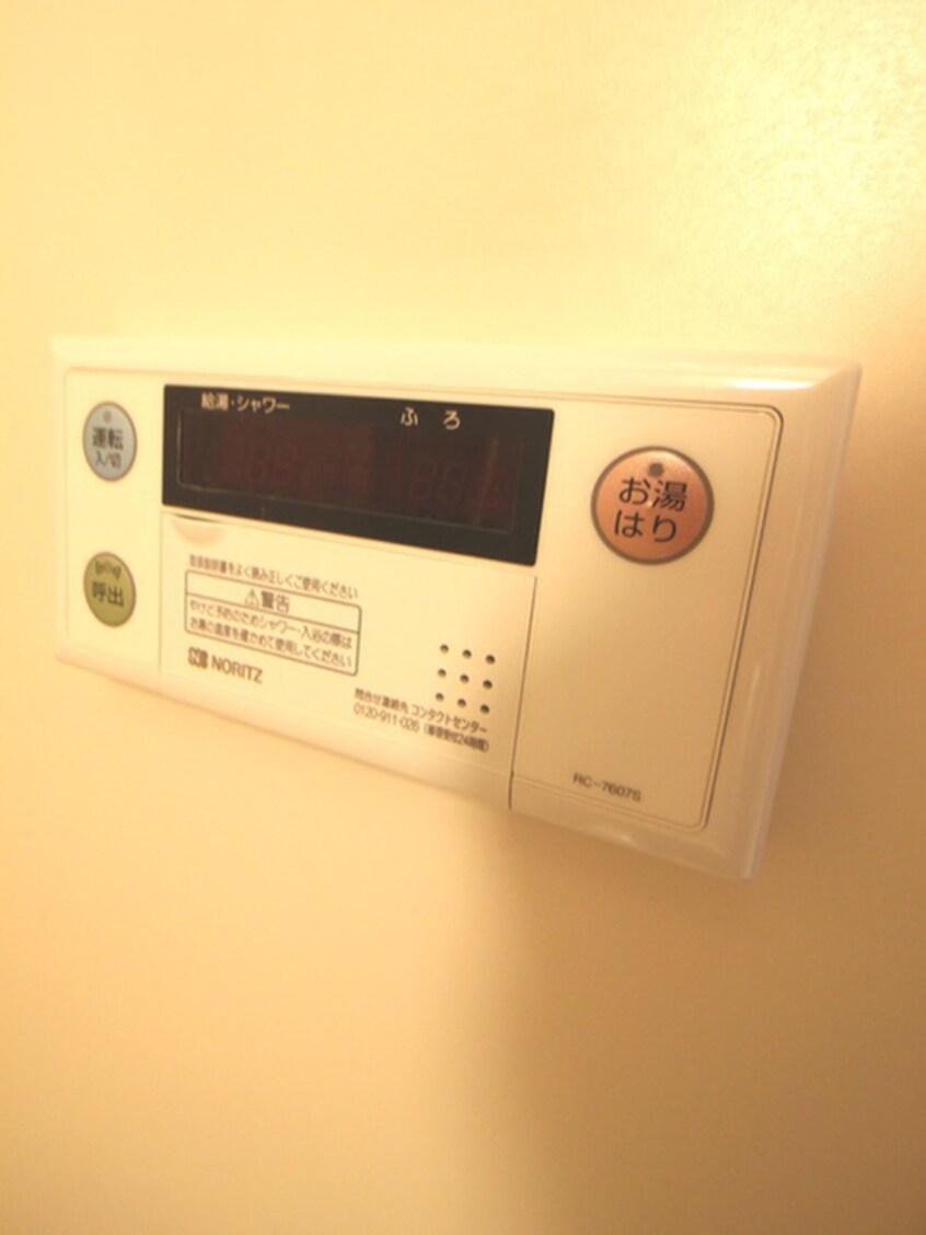 内観写真 パークヒルズ高砂
