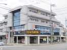 ツタヤ(ビデオ/DVD)まで1300m ノーベルパーク ８