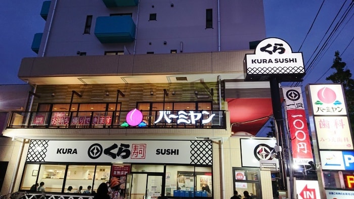 バーミヤン(その他飲食（ファミレスなど）)まで827m Casa138Ⅱ