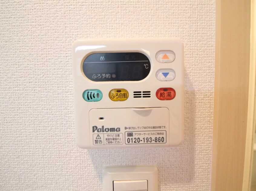 内観写真 ブリッサⅠ