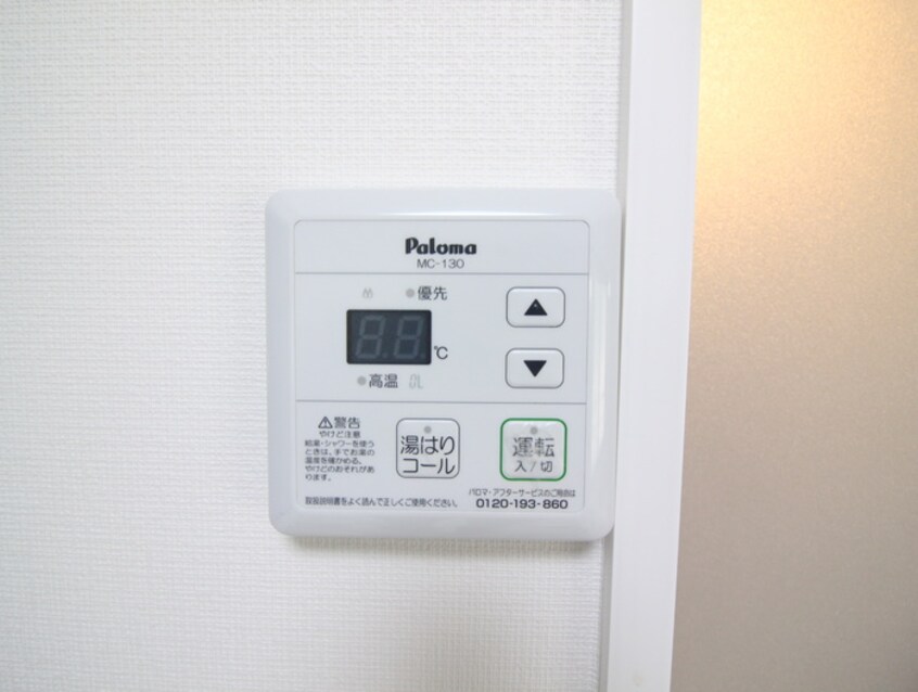 内観写真 サラン高円寺