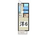 サンハイツ井土ヶ谷 1Kの間取り
