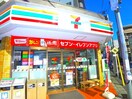 セヴンイレヴン(コンビニ)まで230m ルクレ錦糸町
