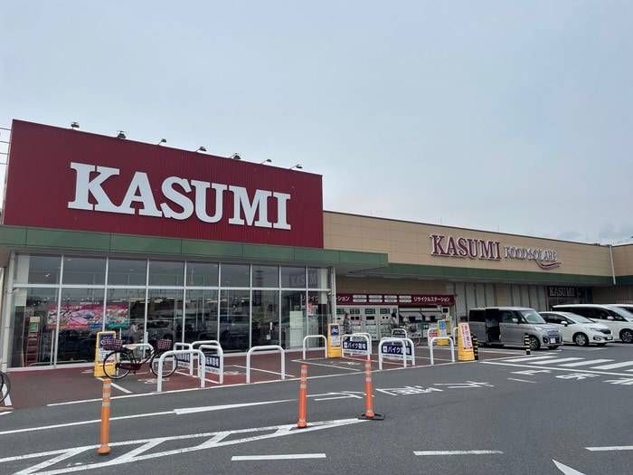カスミ(スーパー)まで950m シャルム