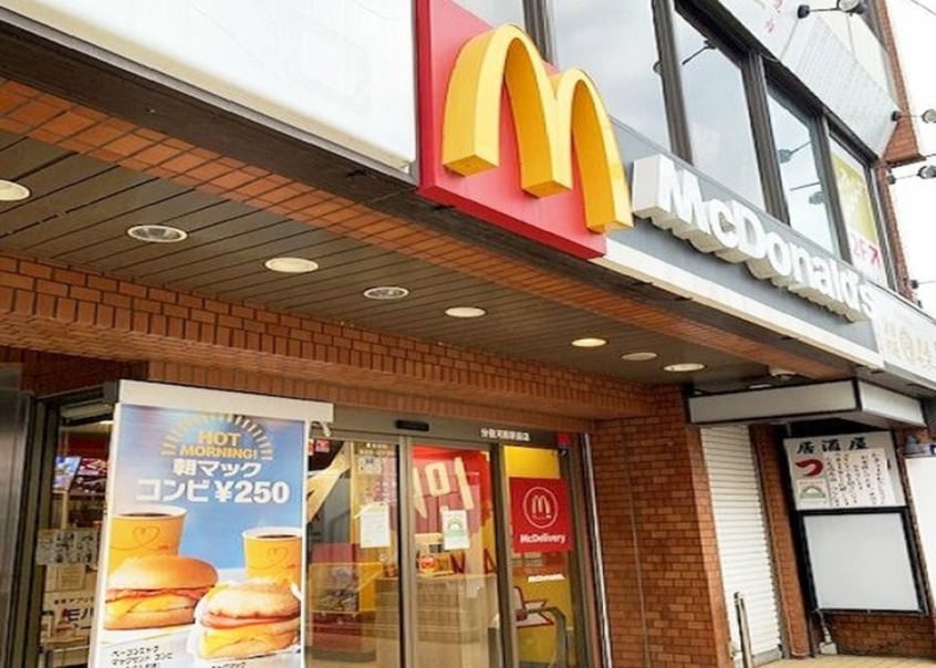 マクドナルド　分倍河原駅前店(ファストフード)まで650m サザンコート府中