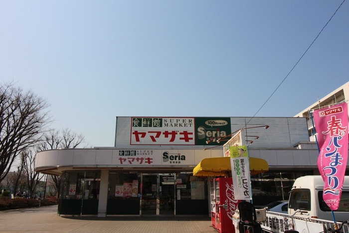 スーパーヤマザキ　滝山店(スーパー)まで444m こもれび滝山