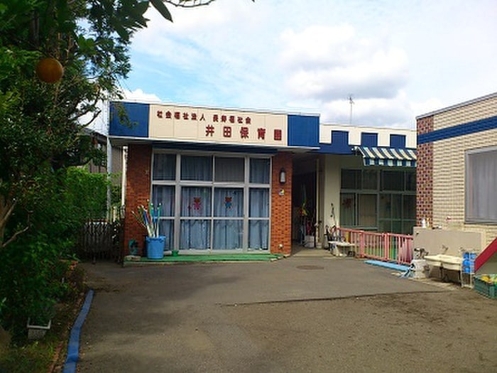 井田保育園(幼稚園/保育園)まで700m ファーストプラザ